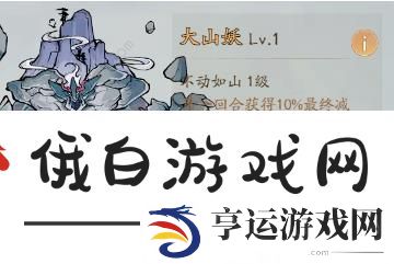 寻道大千减伤流搭配攻略 最强T0减伤流出装实战技巧图片4