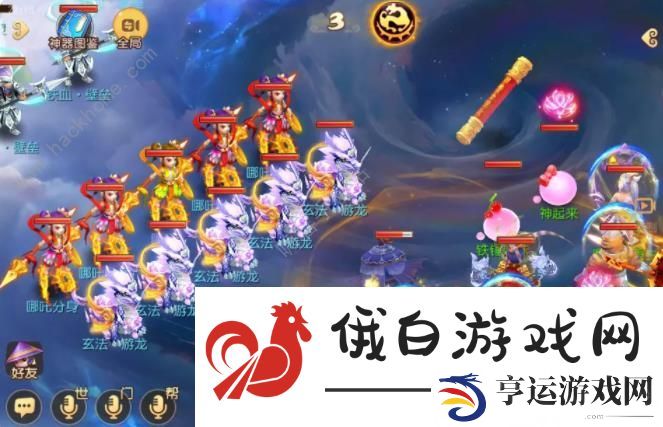 梦幻西游手游如意金箍棒攻略 如意金箍棒全阶段打法详解图片5
