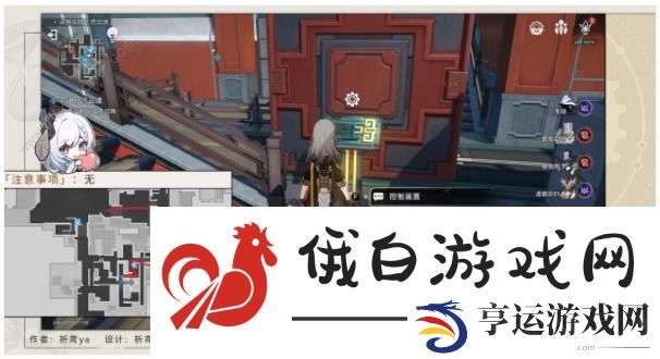 崩坏星穹铁道以太战线流云渡攻略 流云渡通关流程详解图片4