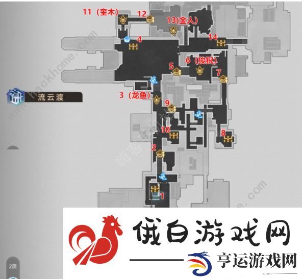 崩坏星穹铁道以太战线流云渡攻略 流云渡通关流程详解图片9