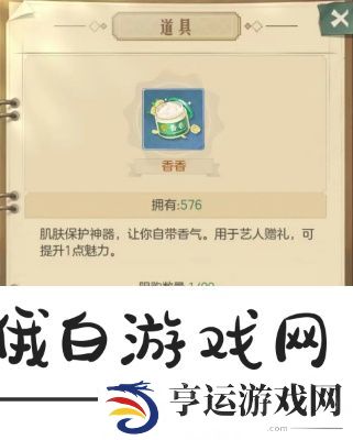 时光杂货店影视榜是总数吗