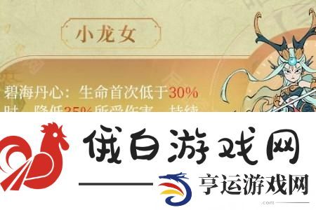 寻道大千修仙修魔怎么选择