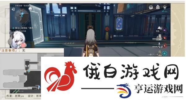 崩坏星穹铁道以太战线流云渡攻略 流云渡通关流程详解图片8