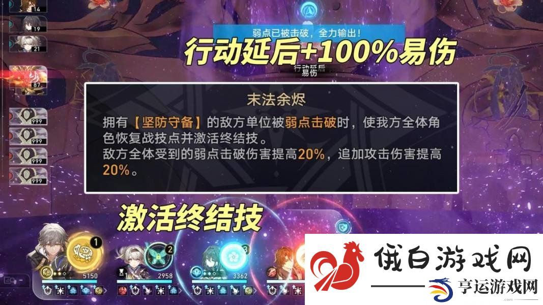 崩坏星穹铁道2.6卡芙卡怎么配队