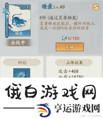 寻道大千减伤流搭配攻略 最强T0减伤流出装实战技巧图片9