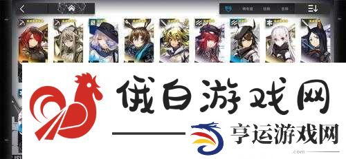审判之眼深度攻略-饭野爱丽丝角色攻略及好友任务全面详解