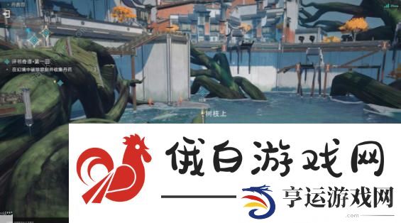 崩坏星穹铁道评书奇谭英雄之旅攻略大全 评书奇谭英雄之旅1-3关通关打法图片5