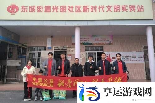 科技企业的温情