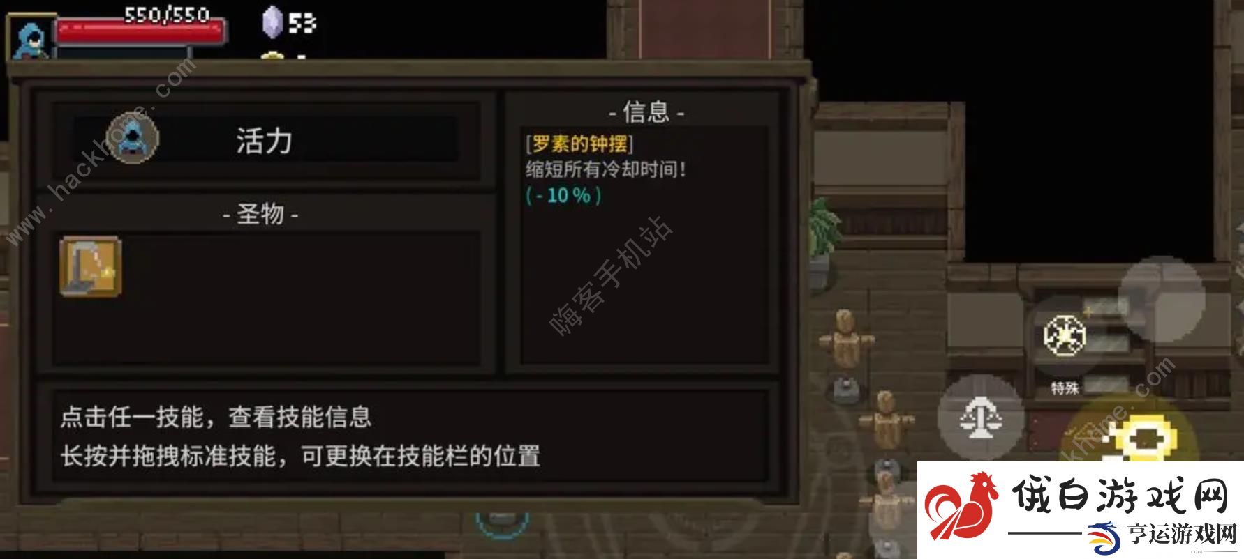 传说法师手游小冷却电阵流搭配攻略 小冷却电阵流实战怎么玩