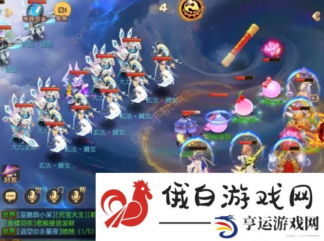 梦幻西游手游如意金箍棒攻略 如意金箍棒全阶段打法详解图片7