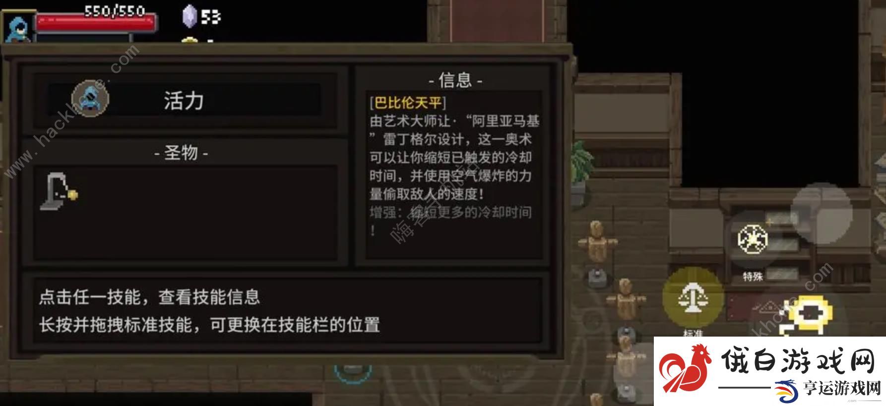传说法师手游小冷却电阵流搭配攻略 小冷却电阵流实战怎么玩图片4