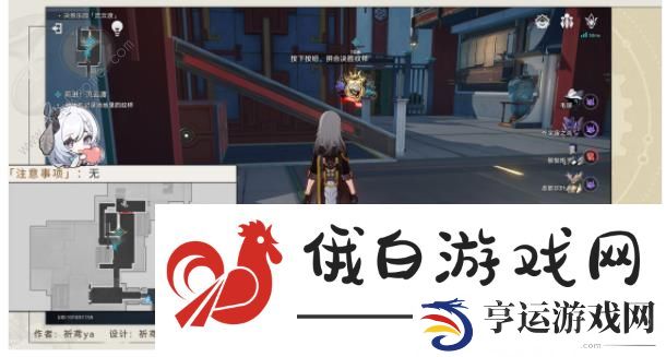崩坏星穹铁道以太战线流云渡攻略 流云渡通关流程详解图片2