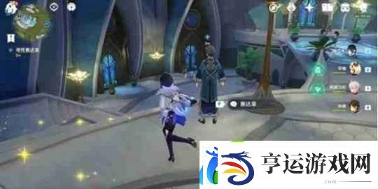 【原神】普尔比鲁尼之诫任务攻略