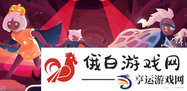 光遇2023万圣节兑换图一览 2023万圣节物品礼包大全