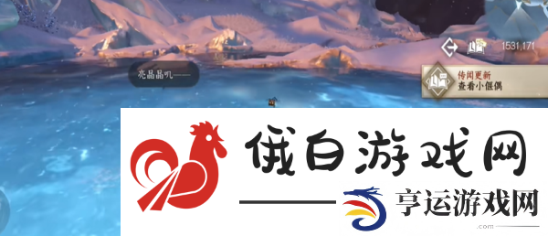 逆水寒手游故偶重归任务怎么完成