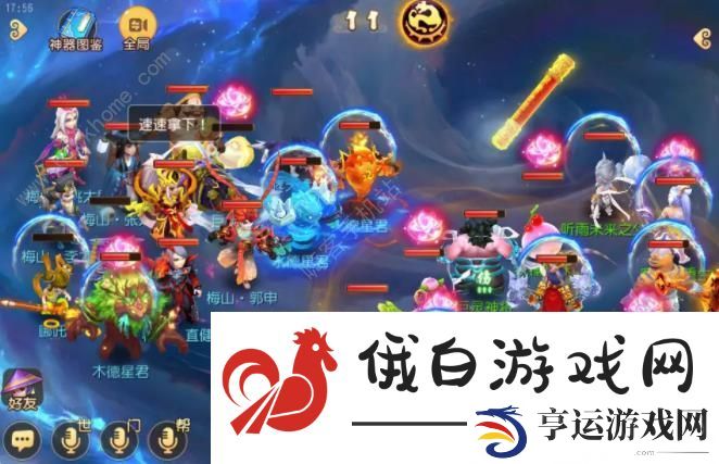 梦幻西游手游如意金箍棒攻略 如意金箍棒全阶段打法详解图片11