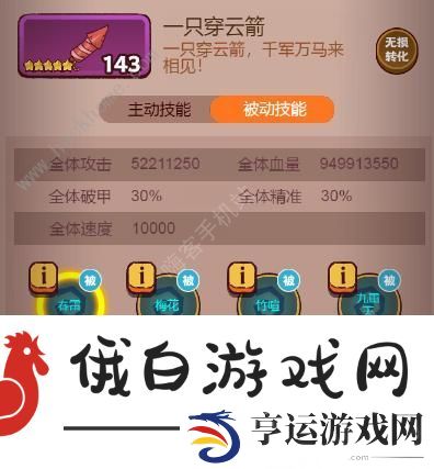 咸鱼之王玩具攻略详解 所有玩具最强搭配推荐
