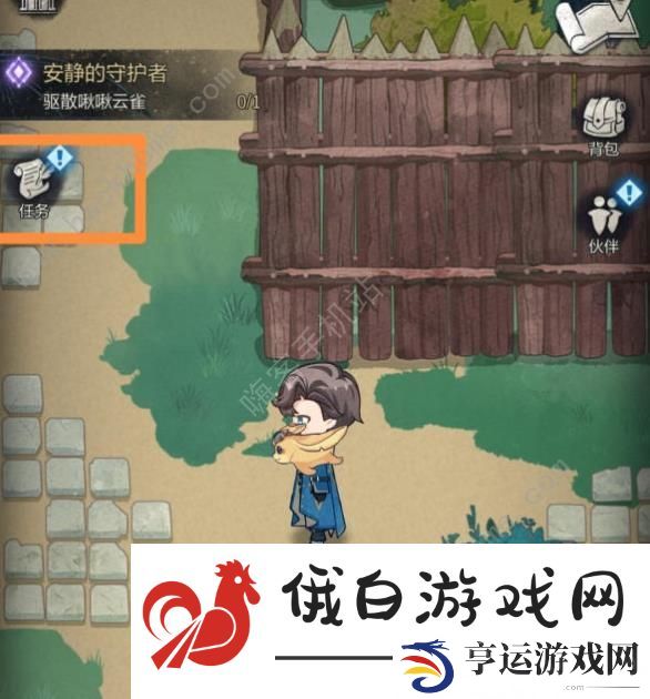 未定事件簿最后的龙息每日任务攻略 最后的龙息每日任务通关奖励一览
