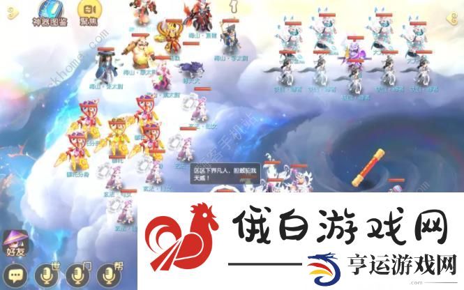 梦幻西游手游如意金箍棒攻略 如意金箍棒全阶段打法详解图片2