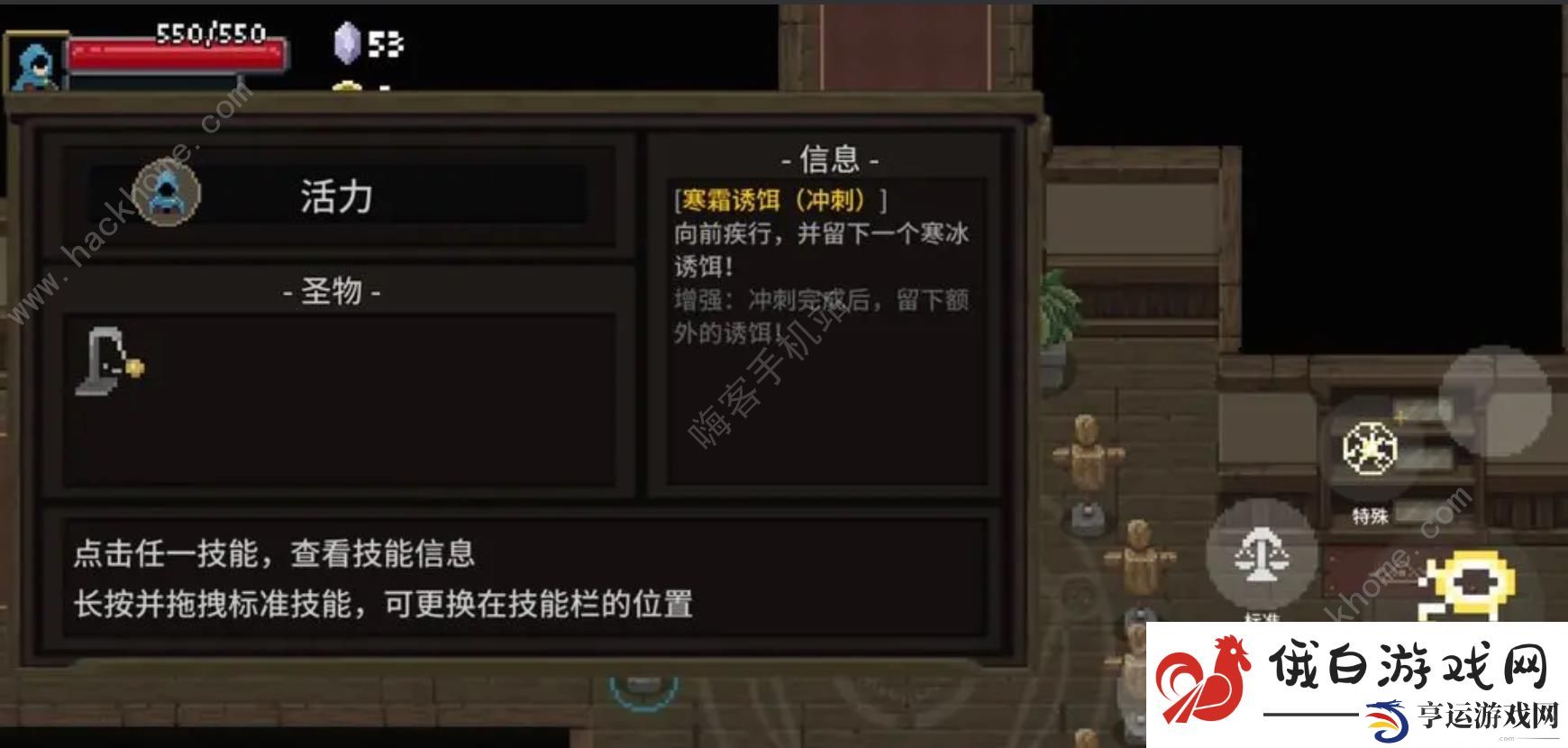 传说法师手游小冷却电阵流搭配攻略 小冷却电阵流实战怎么玩图片3
