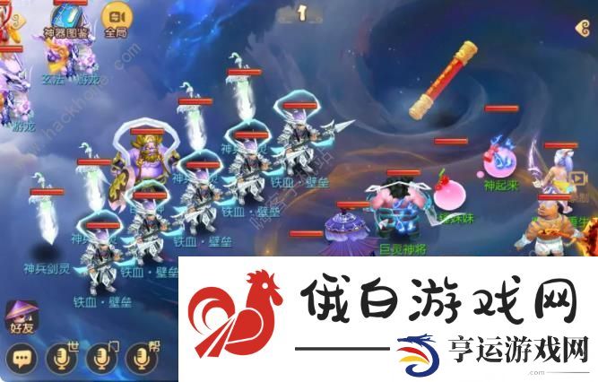 梦幻西游手游如意金箍棒攻略 如意金箍棒全阶段打法详解图片3