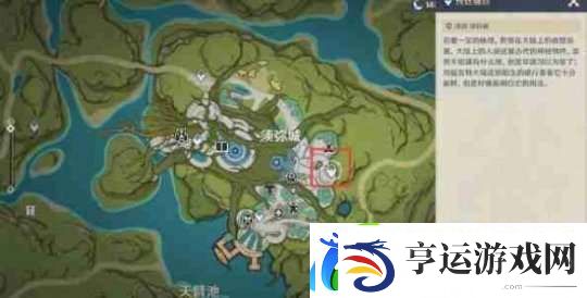 【原神】普尔比鲁尼之诫任务攻略