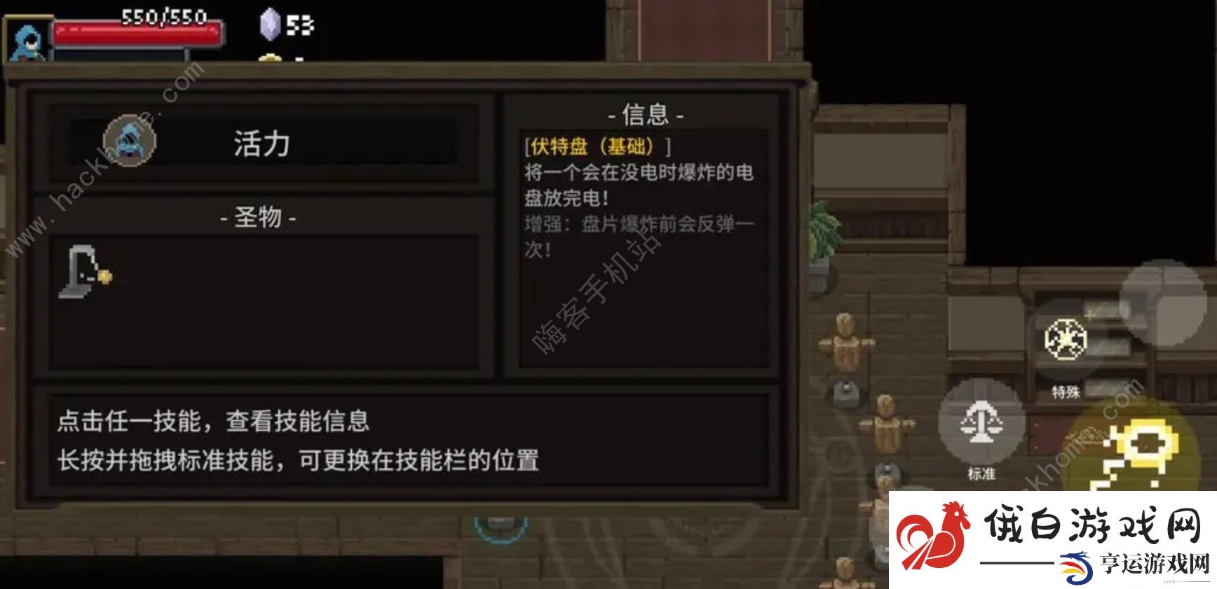 传说法师手游小冷却电阵流搭配攻略 小冷却电阵流实战怎么玩图片2