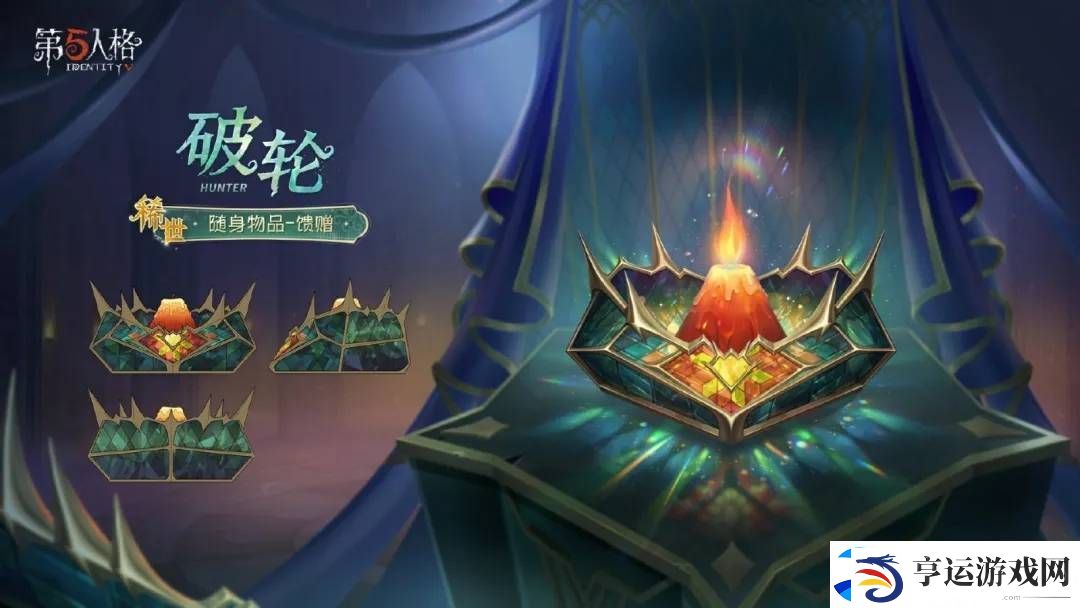 第五人格第37赛季来袭！推理之径与排位珍宝