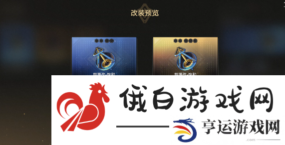 崩坏星穹铁道超越认知成就怎么解锁