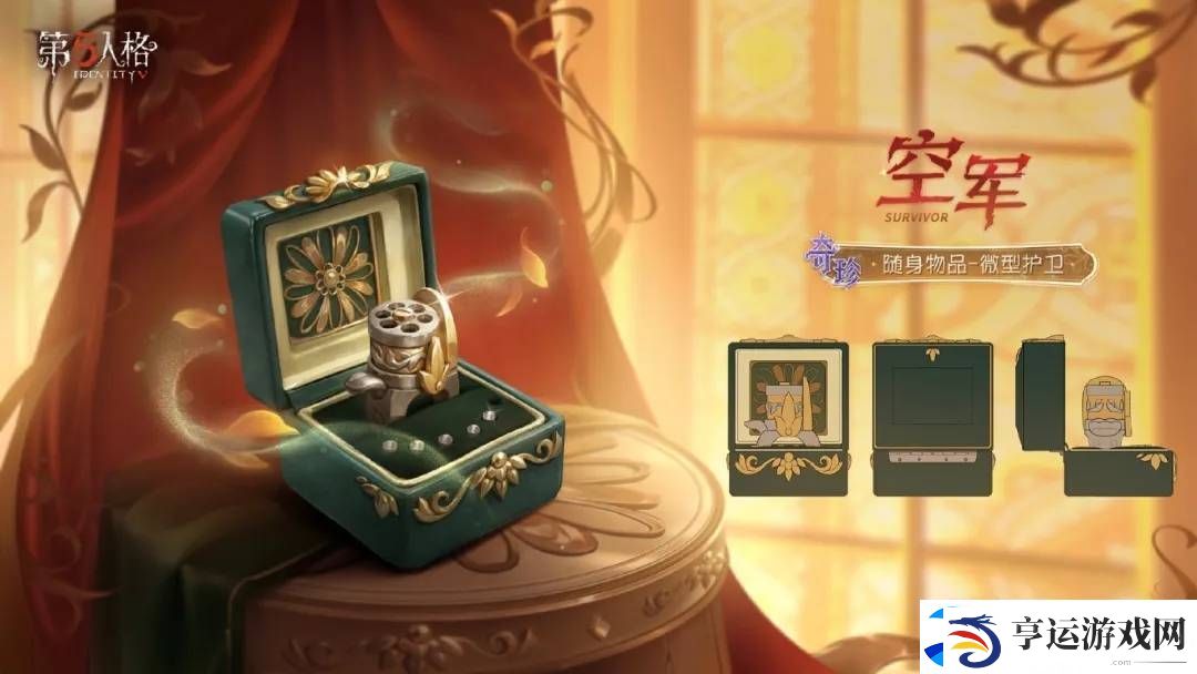 第五人格第37赛季来袭！推理之径与排位珍宝