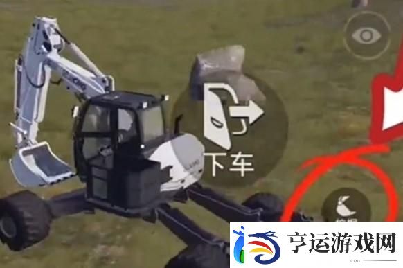 和平精英挖掘机怎么用