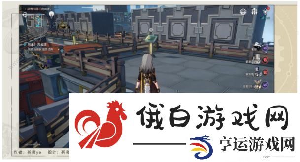 崩坏星穹铁道以太战线流云渡攻略 流云渡通关流程详解图片5
