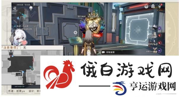 崩坏星穹铁道以太战线流云渡攻略 流云渡通关流程详解图片3