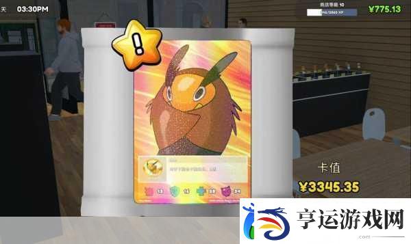 TCG卡牌商店模拟器电脑版-打造你的专属卡牌帝国！