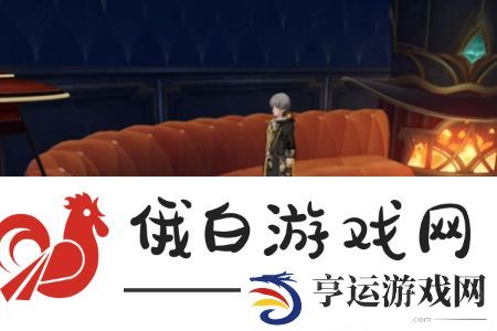 崩坏星穹铁道蕉个朋友成就怎么解锁