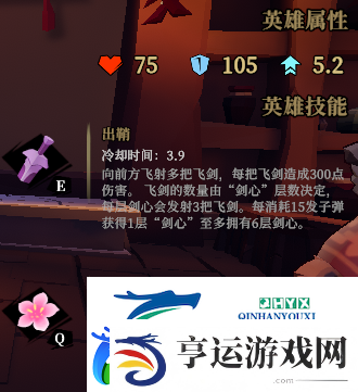 枪火重生兔子怎么玩：2022最强流派推荐