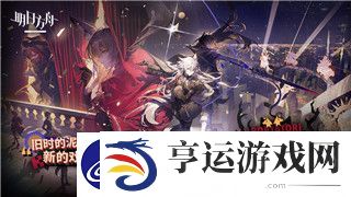 波西亚时光人员喜好的多样性与特色解析：从角色性格到物品偏好-揭示隐藏的深层兴趣