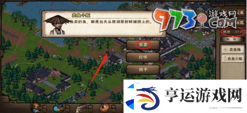 烟雨江湖鲫鱼怎么获取鲫鱼获取方法