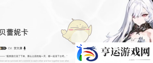 二重螺旋阿多尼斯是谁