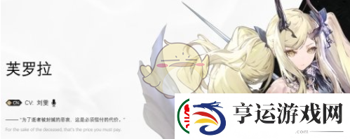 二重螺旋阿多尼斯是谁