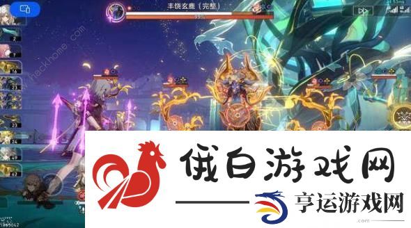 崩坏星穹铁道第七世界攻略 第七世界通关阵容打法详解图片4