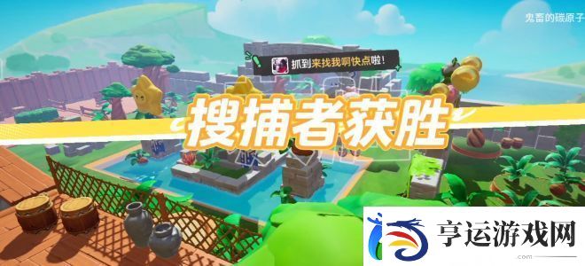 元梦之星躲猫猫基地大门点位在哪