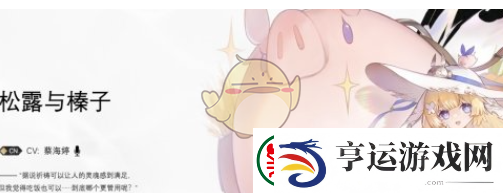 二重螺旋阿多尼斯是谁