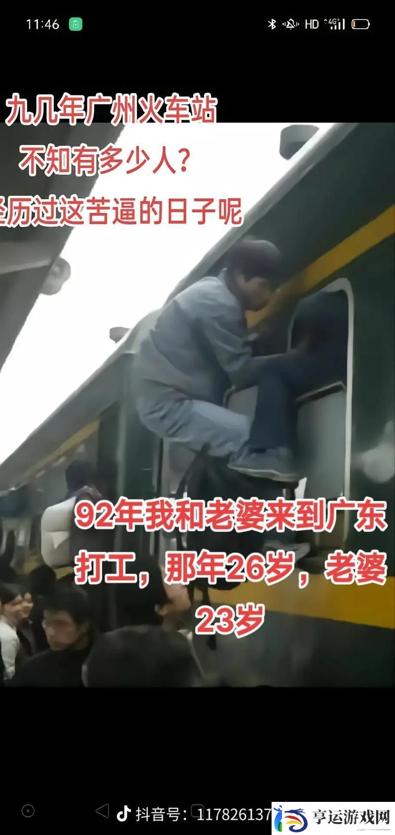 我被9个建筑工人抬到茶几上揭秘-友：这是什么神操作！