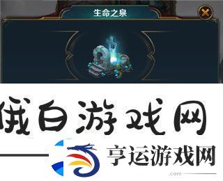 王者大冒险征战云端攻略