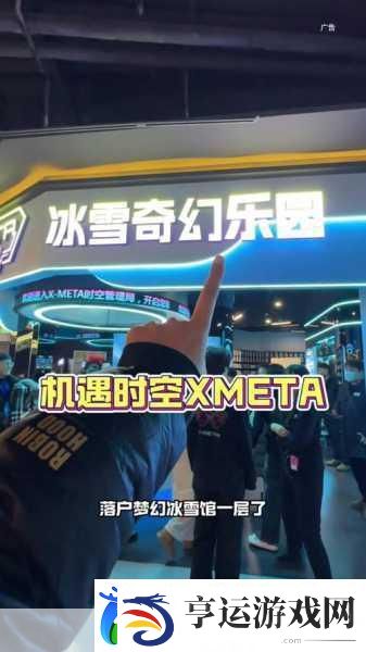 雪花投机者-一场冰雪世界的休闲冒险之旅等你来闯！