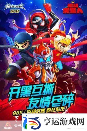 激斗火柴人-点燃你的动作战斗激情-下载即刻开战！