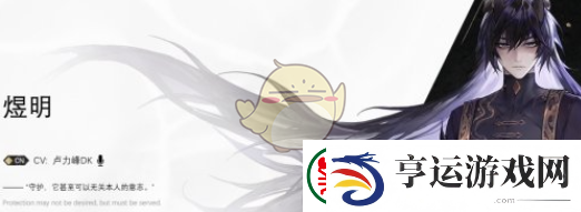 二重螺旋阿多尼斯是谁