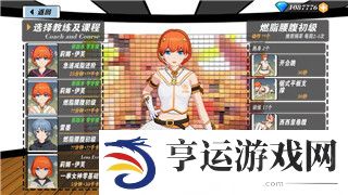 逃出生天一共几个结局-探索游戏中不同结局的影响与玩家选择