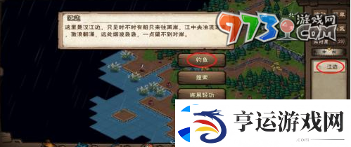烟雨江湖鲫鱼怎么获取鲫鱼获取方法
